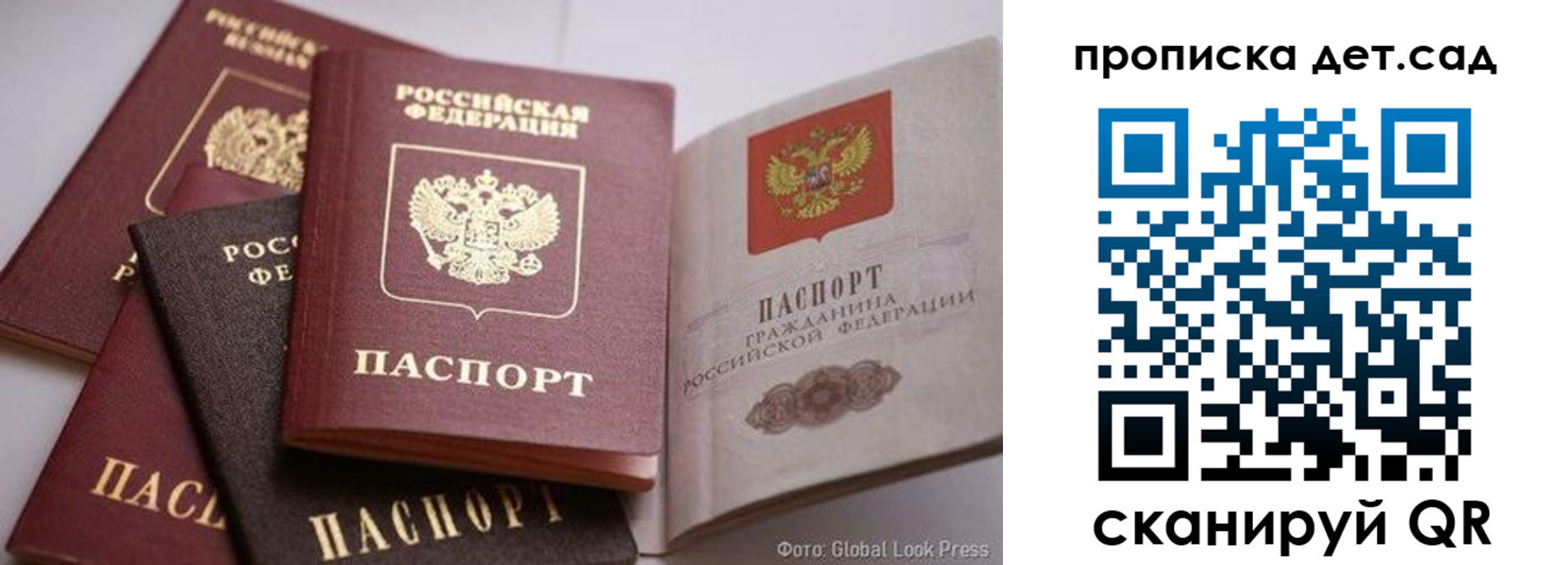 регистрация в Новочебоксарске