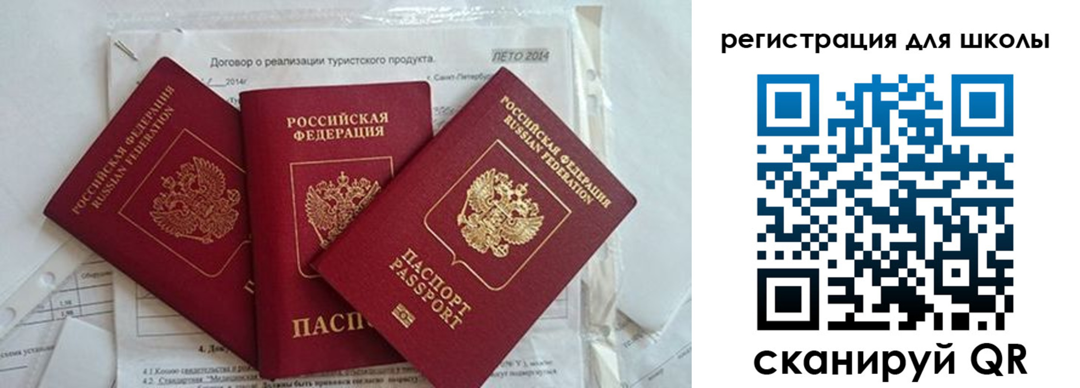 временная регистрация гарантия в Новочебоксарске