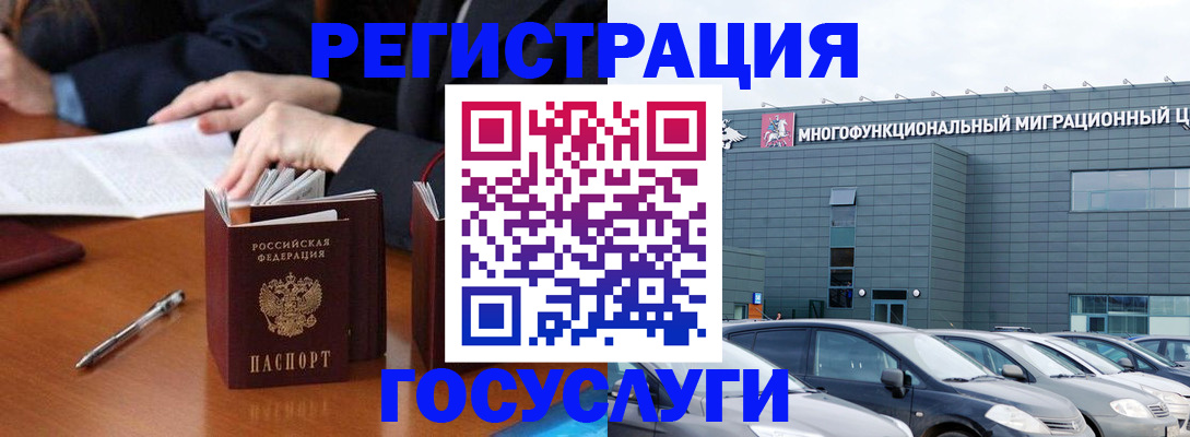 прописка в квартире в Новочебоксарске