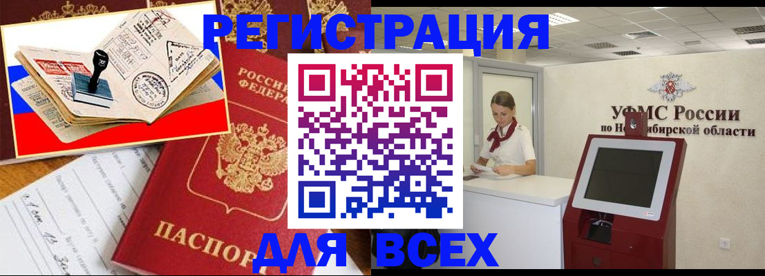 регистрация для школы в Новочебоксарске